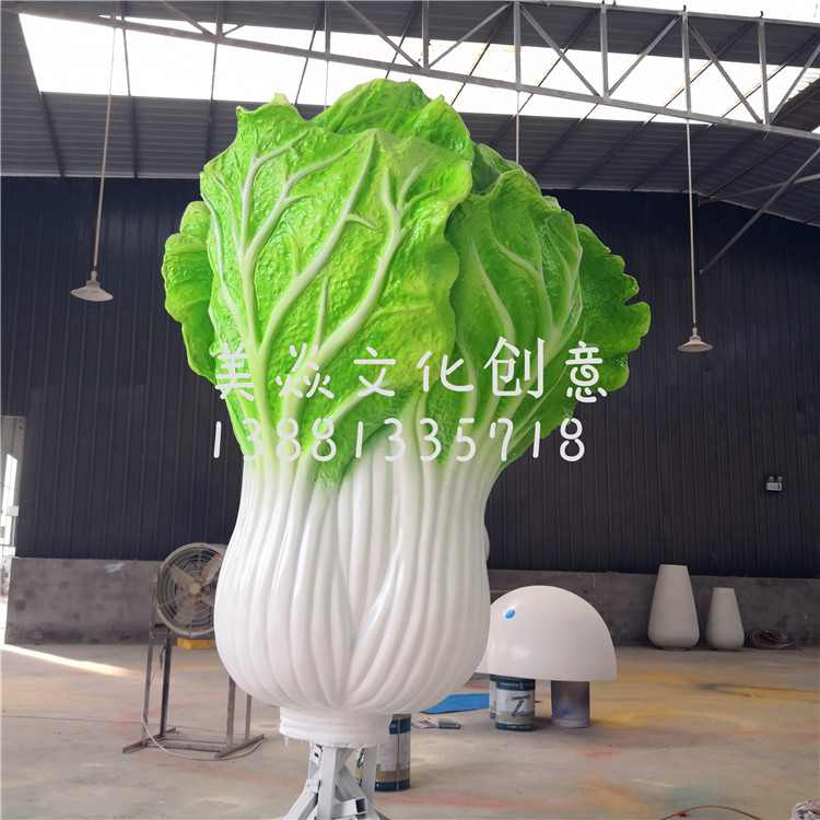 厂家定做各类农田农家乐蔬菜水果玻璃钢雕塑仿真大白菜玻璃钢雕塑示例图5