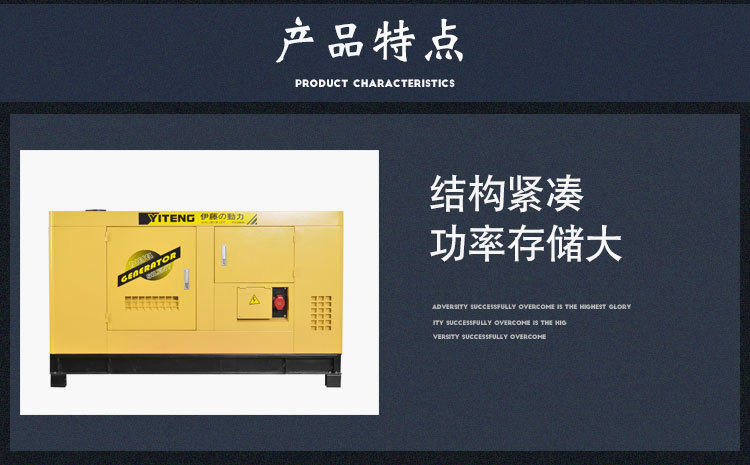 上海伊藤100KW大功率柴油发电机组YT2-125KVA自动启动静音发电机示例图5