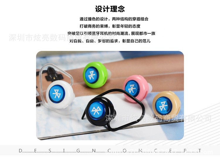 小mini 耳塞式无线迷你蓝牙耳机4.1语音报号 中英文却换 络达自拍示例图2