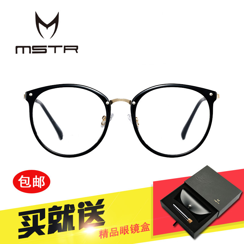 厂家批发超轻TR90眼镜架韩版潮新款复古圆形眼镜框配近视平光眼镜图片