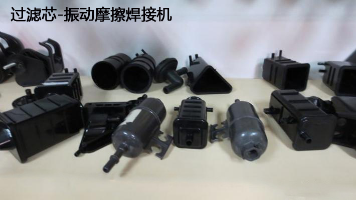 XY-40振动摩擦焊接机、东莞塑料震动摩擦机设备厂家直销示例图4