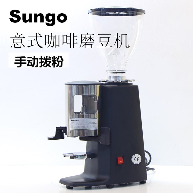德州Sungo意大利进口磨盘意式咖啡电动磨豆机YF-650 手动拨粉图片