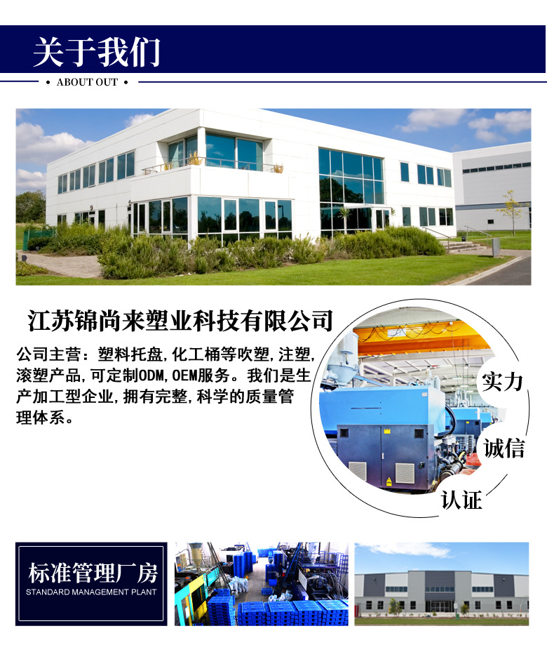 江苏厂家蓝色塑料200L水箱 大方形塑料水箱 水产养殖海鲜运输水箱示例图18