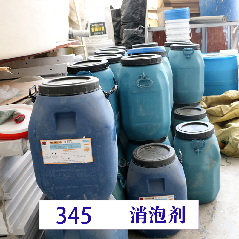 上海 AMP-95 涂料多功能助剂 多功能助剂 多能助剂 amp-95示例图5