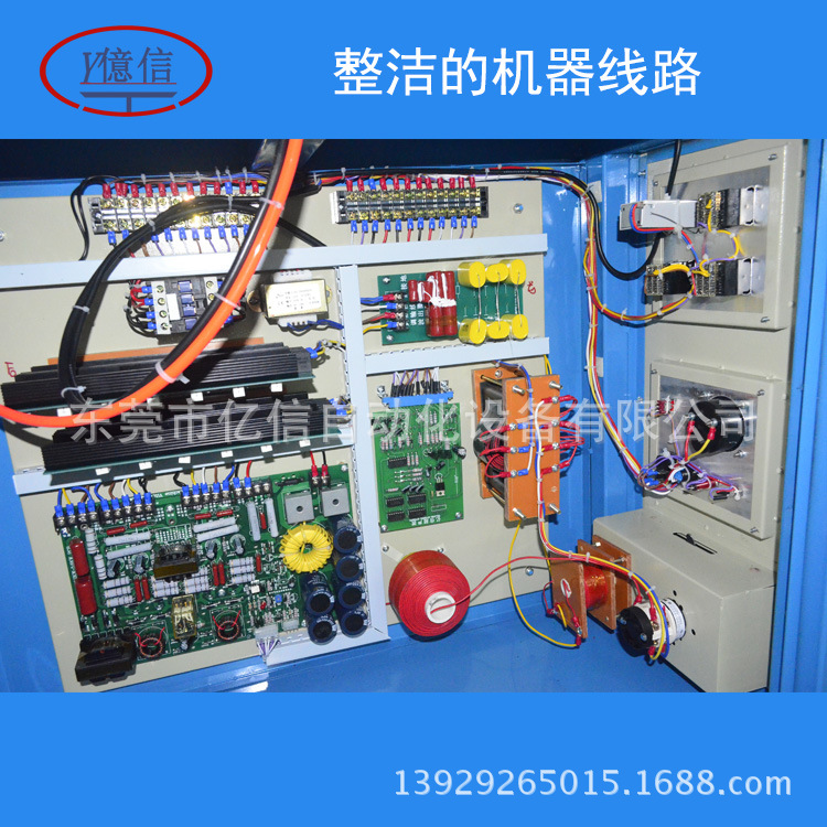 智能型超声波塑料焊机,大良超声波,中山超声波,广州超声波示例图5