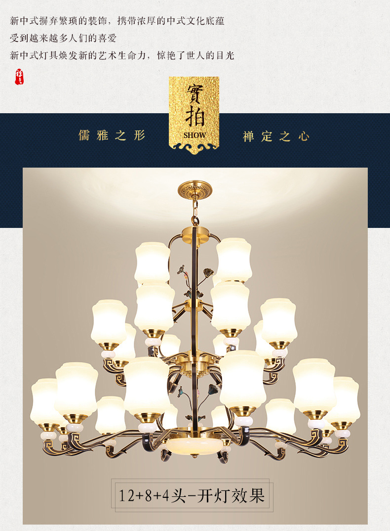 品牌厂家直销新中式全铜客厅吸顶吊灯现代简约大气家用灯高端灯具示例图7