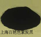 超细橡胶碳黑N220 N330  企标