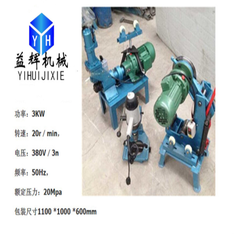 河南郑州电动液压不锈钢管开槽机 钢管切割机  325滚槽机示例图4