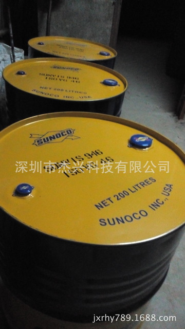 太阳冷冻机油 SUNISO 2GSD SERIES冷冻压缩机润滑油 包邮