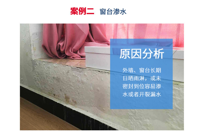 外墙防水胶 广东厂家供应 光滑透明  防水防霉示例图12