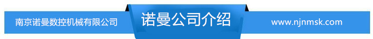 南京多功能辘骨机品牌 南京诺曼销往哈尔滨 大庆 佳木斯 五常示例图8
