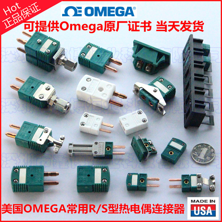 MPJ-RS-F热电偶插座 美国omega面板安装母座 绿色热电偶接线端子示例图4