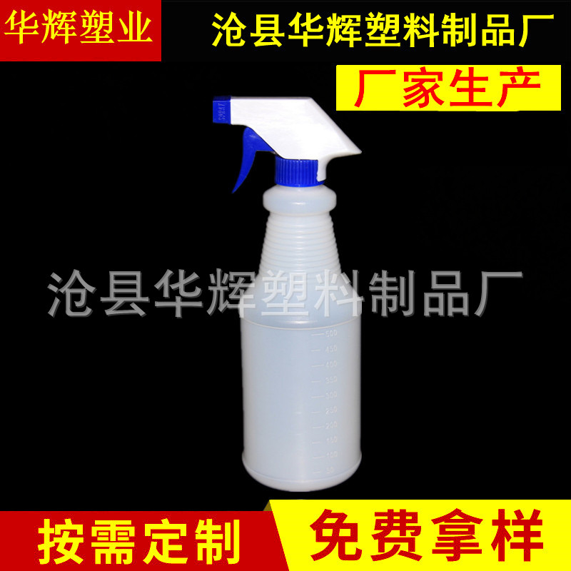 厂家供应白色1000ml塑料喷瓶 喷雾瓶 HDPE塑料喷壶喷瓶定制示例图4