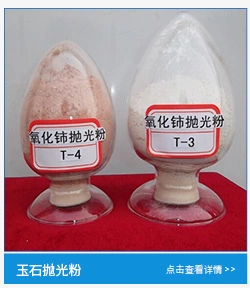 厂家直销 批发供应 氧化铝抛光粉Y-6  可用于震桶研磨抛光示例图9