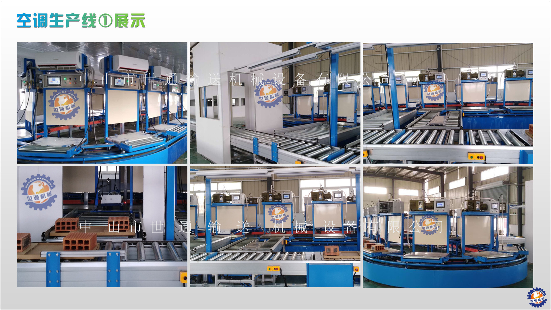 福建杭州按摩椅生产线 按摩椅组装流水线示例图2
