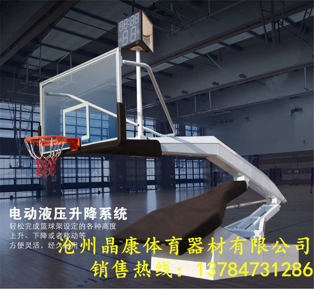 江西晶康牌配备钢化玻璃篮球板方管固定式篮球架款式大气
