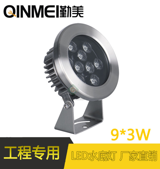 供应9X33W三合一RGB外控DMX512控制LED水下灯/水下投光灯