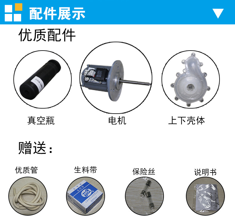 上海知信循环水真空泵SHZ－III水循环真空泵循环水式真空泵示例图7