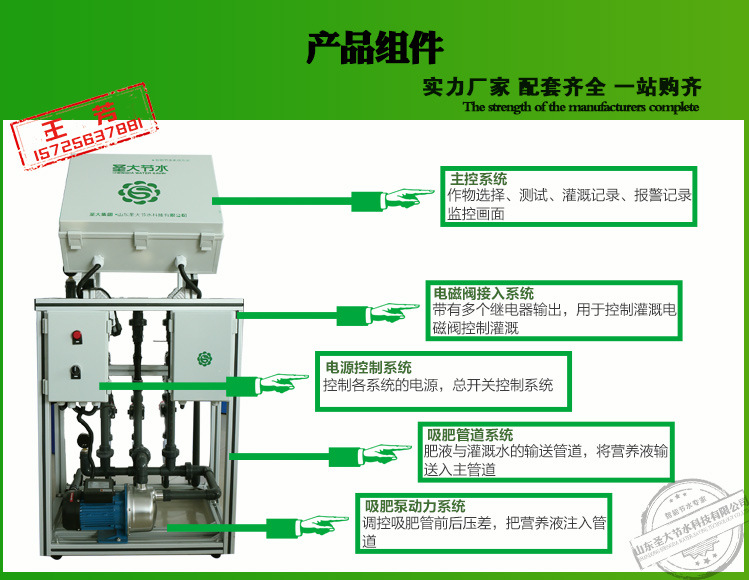 水肥一体化实施方案 浙江农业基地桃微喷滴灌全自动灌溉系统示例图5
