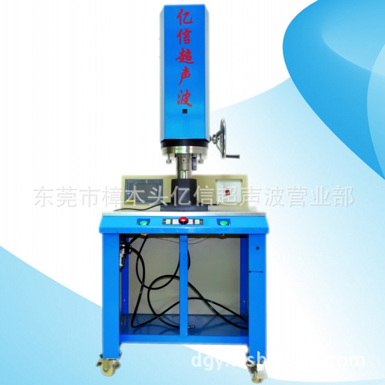 超声波焊接机，15KHZ4200W，深圳超声波塑焊机，安徵超声波焊接机示例图1