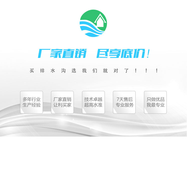 树脂排水沟缝隙式排水沟U型线性成品排水沟厂家定制直销南京上海示例图14