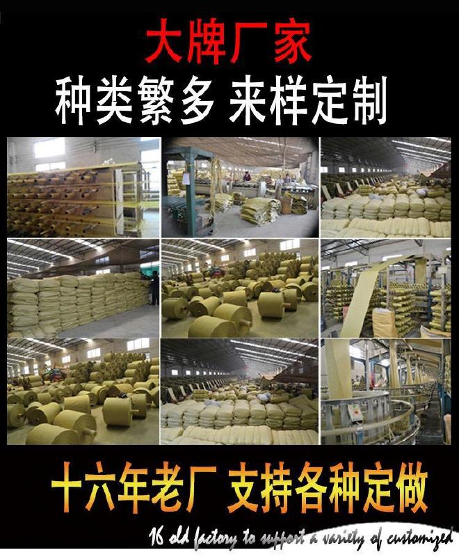 25公斤大米袋/新料加厚半透粮食袋生产批发/白色全新50斤编织袋子示例图19