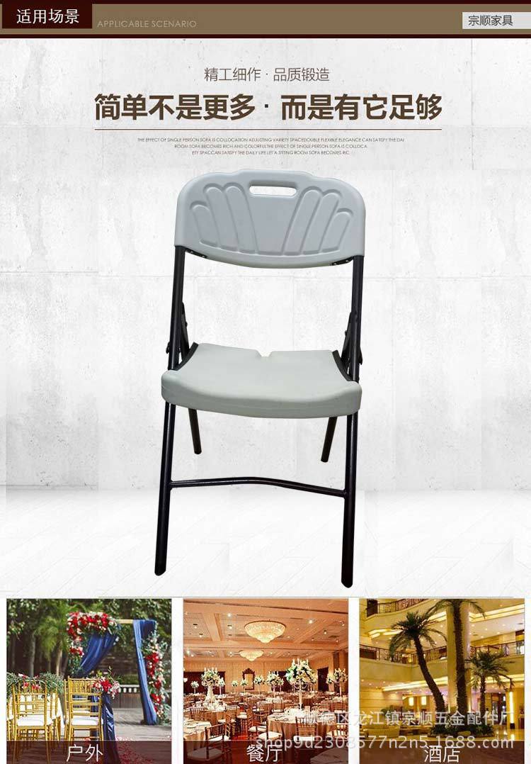 大量供应户外办公折叠椅子 大型活动椅子 厂家专业定制金属椅批发示例图2