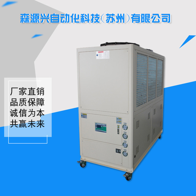 自动化工业风冷式冷油机 大型多功能冷油机 风冷式油冷机批发