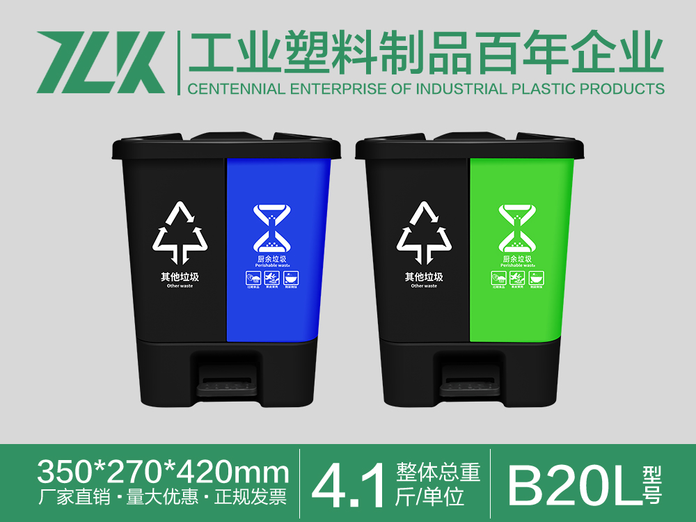 涪陵户外大号带盖分类塑料垃圾桶抗冲击HDPE塑胶240L环卫垃圾桶