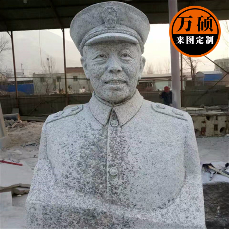 历史名人石雕肖像 石头人像雕刻定做 八路军将军上校刘超石像示例图2