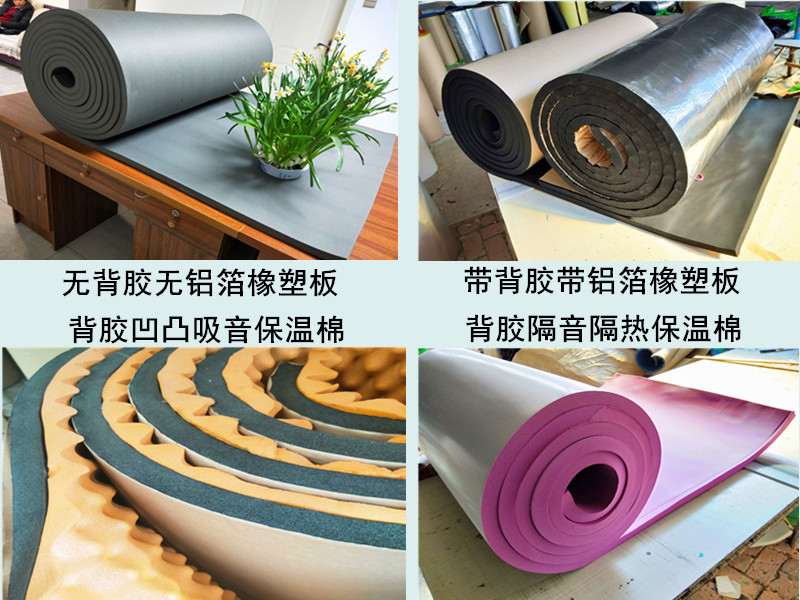 直供保温橡塑制品 空调保温板  保温隔热材料塑制品橡塑板定制示例图4