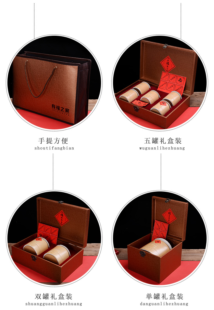 德化陶瓷茶叶罐礼盒套装 中式青花茶叶储存罐陶瓷茶叶罐礼盒套装示例图9