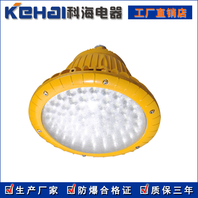 新黎明CCD97防爆LED照明灯 方形LED防爆泛光灯100W 120W示例图4