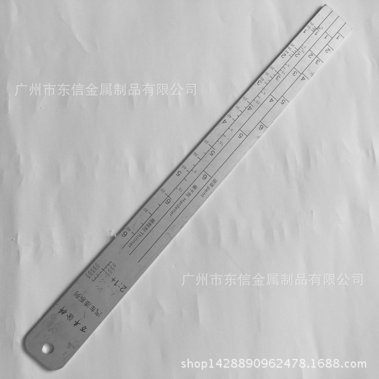 【生产厂家】供应钢直尺 1米钢尺 2米钢尺 钢尺订做示例图2