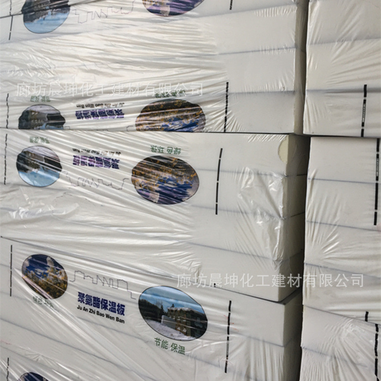 销售外墙专用聚氨酯保温板 砂浆复合聚氨酯保温板生产厂家示例图15