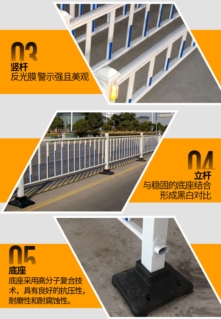 安平县厂家 城市小区道路中央隔离广告牌护栏 行人车辆隔离栏杆示例图7