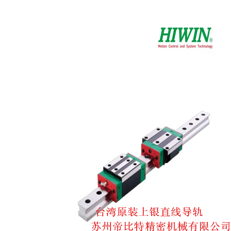 台湾上银HGW25CA直线导轨滑块 质量好自动化设备通用直线导轨滑块示例图4