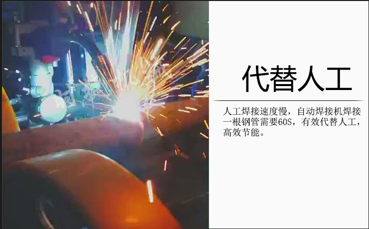 河南郑州不锈钢管手持焊管机 钢管闪光全自动焊管机示例图12