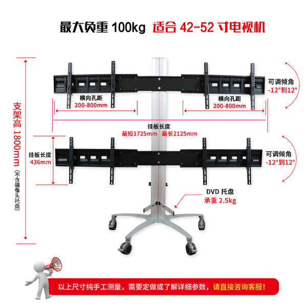 广州工厂直销四屏电视移动挂架 55寸4屏拼接电视机落地架示例图3