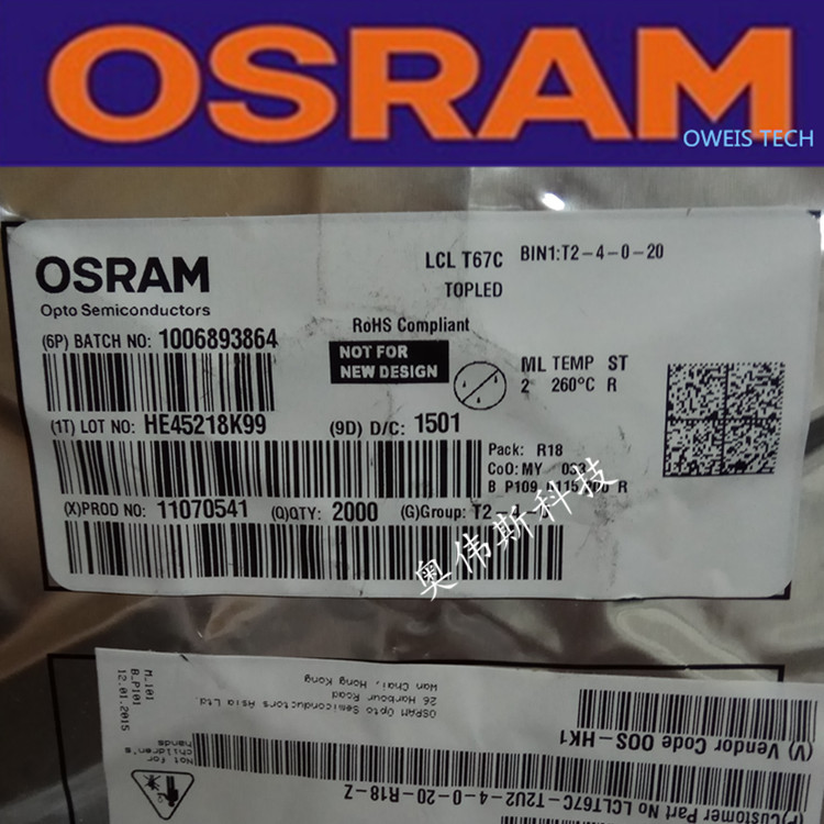 LCL T67C 原装OSRAM欧司朗3528/1210 湖蓝色水蓝光汽车仪表盘LED示例图2
