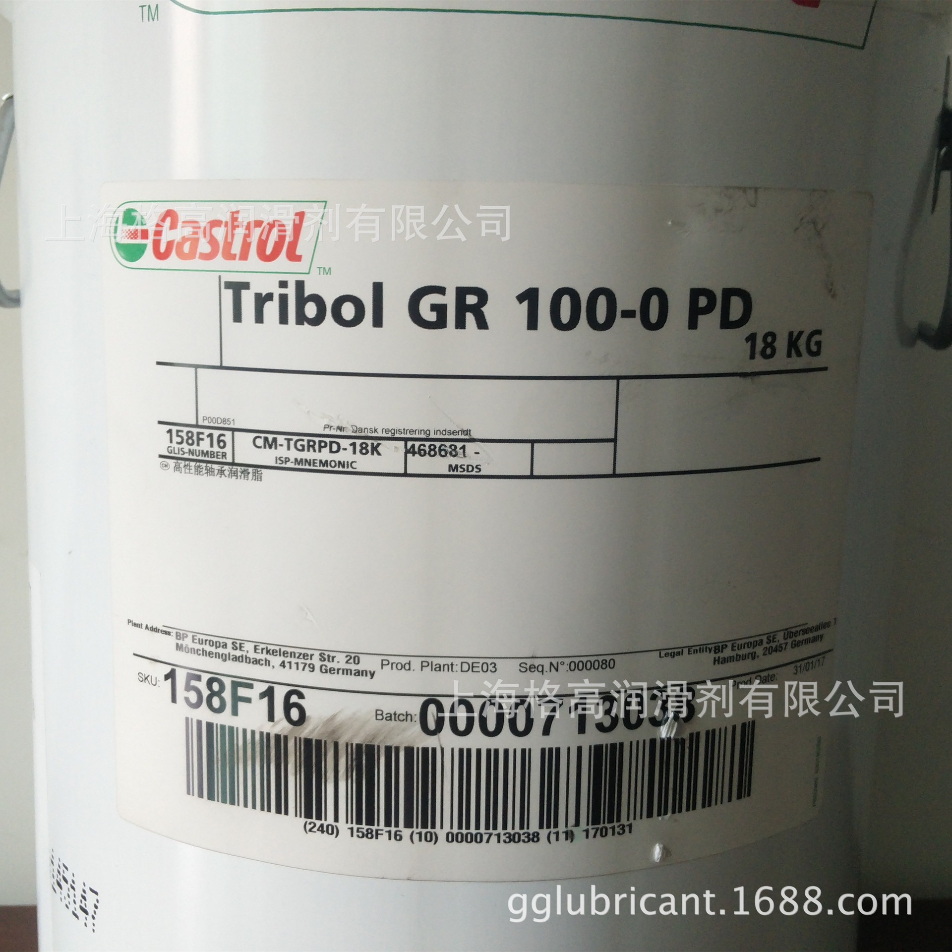 TRIBOL WX SPRAY 硅胶喷雾润滑剂