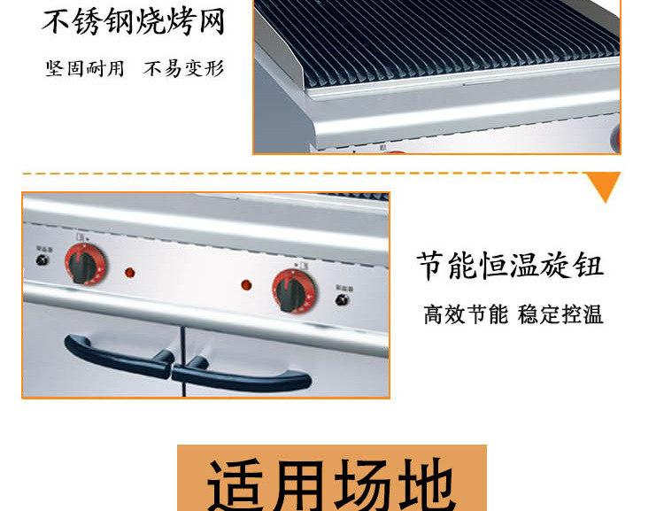 佳斯特ZH-TH电岩火烧烤炉连柜座不锈钢火山立式烧烤炉西餐厅厨具示例图9