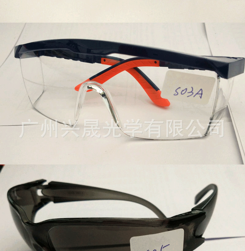 安全护目眼镜 劳保防护防辐射眼镜 工业防尘抗冲击眼镜 可定制示例图4