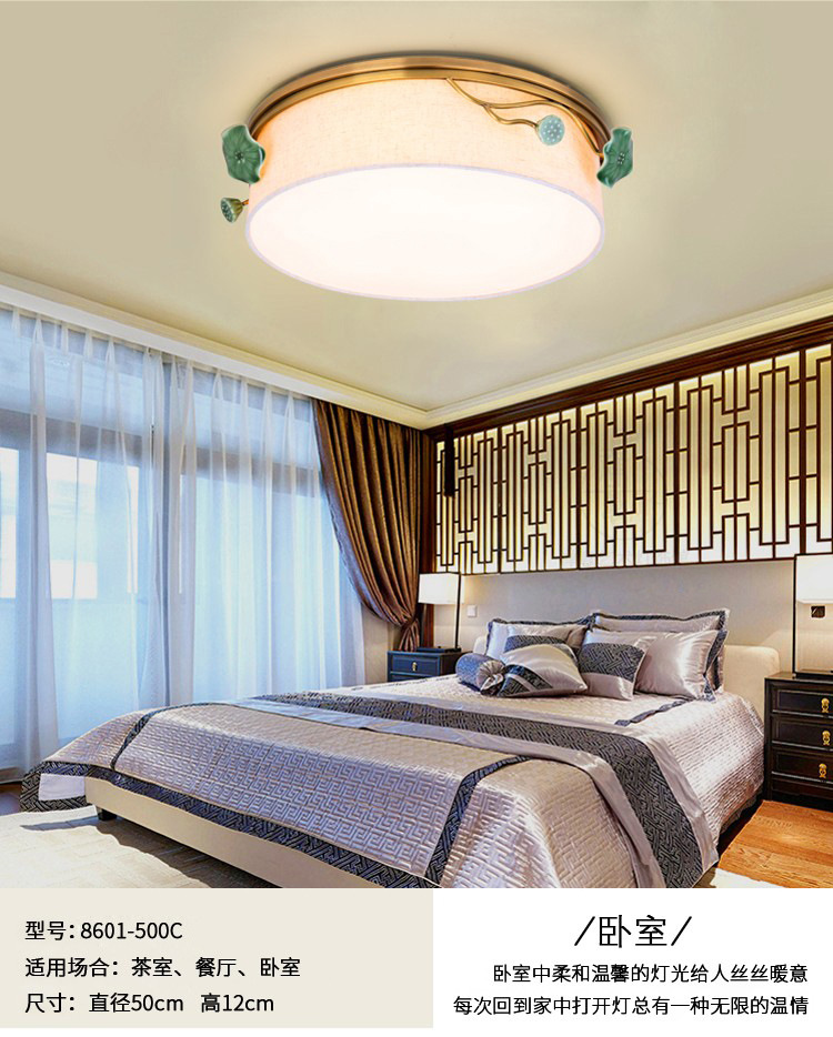 品牌厂家直销简约现代全铜卧室吸顶灯LED中式圆形房间客厅家用灯示例图3