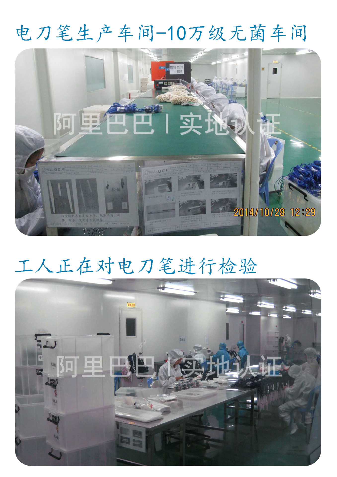 厂家直销，心电电极片，上海韩洁，CE，三证齐，CH4125CD示例图7
