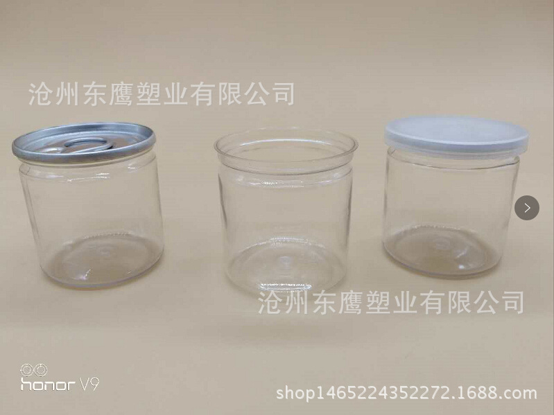 55*55迷你易拉罐 pet透明塑料食品罐 糖果瓶香油瓶火锅调料瓶定制示例图74