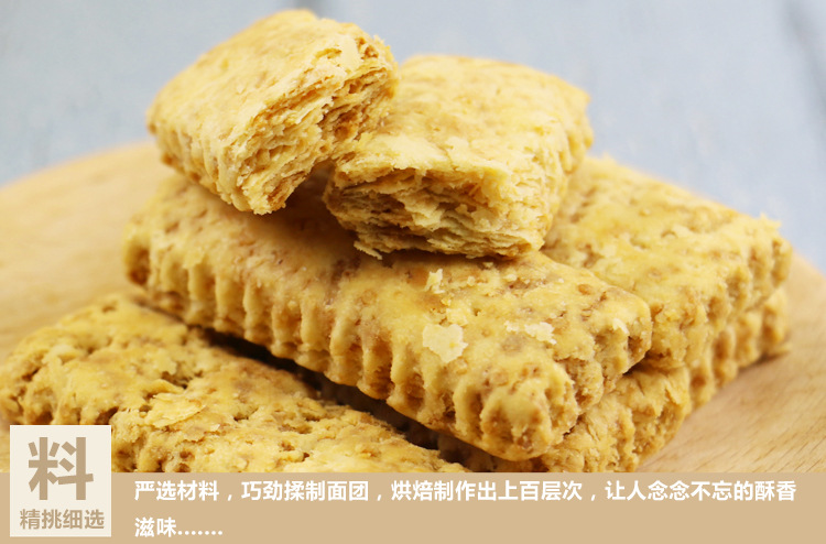 老杨咸蛋黄饼干 早餐方块酥 台湾进口食品批发 休闲零食100g/盒示例图9