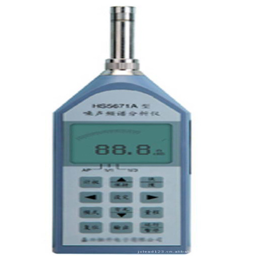 HS5671A精密噪声测试频谱分析仪 环境、建筑噪声监测仪 声级计