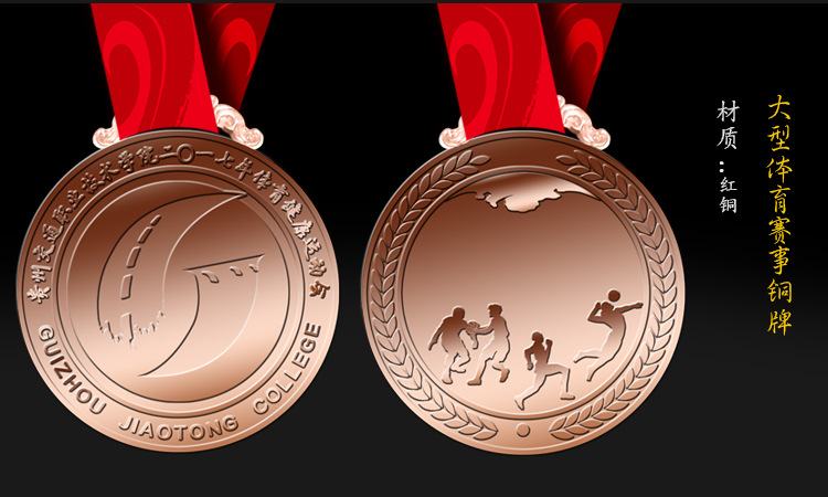 国际马拉松奖牌定制高档运动会金属金银铜荣誉运动奖牌定做订制示例图12