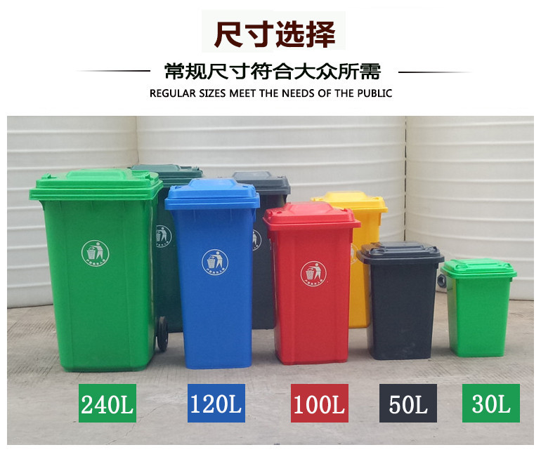 孝感蓝色100L环卫垃圾桶加厚脚踏塑料垃圾桶户外小区垃圾桶批发示例图5